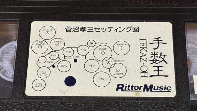 菅沼孝三(すがぬま こうぞう)|ドラマープロフィール 4 4Q2ABB0SKOPnm4uj5ZUTQ