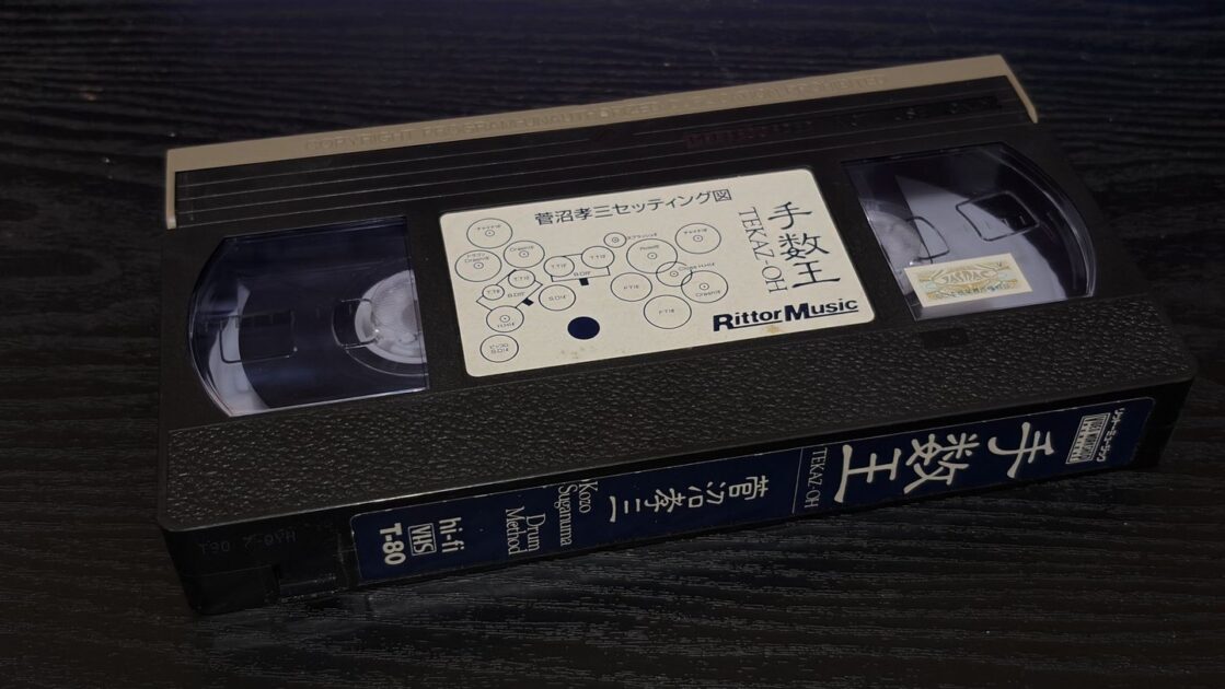 菅沼孝三が「手数王」と呼ばれるまで 2 BqxS1BoRiCH2TpeWPBLug