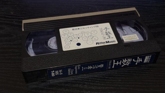 菅沼孝三(すがぬま こうぞう)|ドラマープロフィール 3 BqxS1BoRiCH2TpeWPBLug