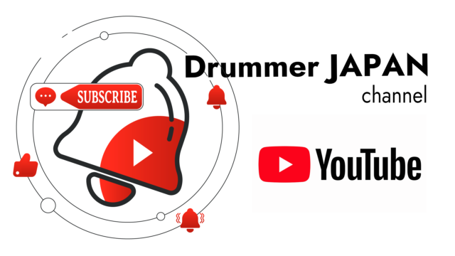 Drummer JAPAN YouTubeの関連画像